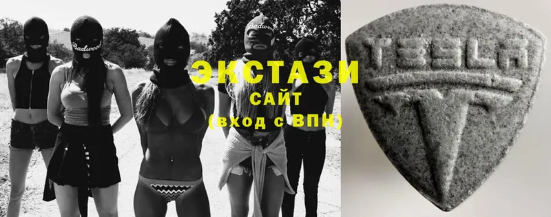 закладки  Белинский  ЭКСТАЗИ MDMA 