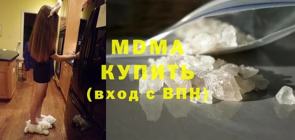 mdma Абинск