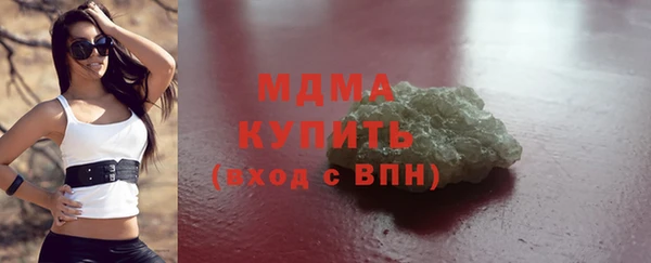 mdma Абинск