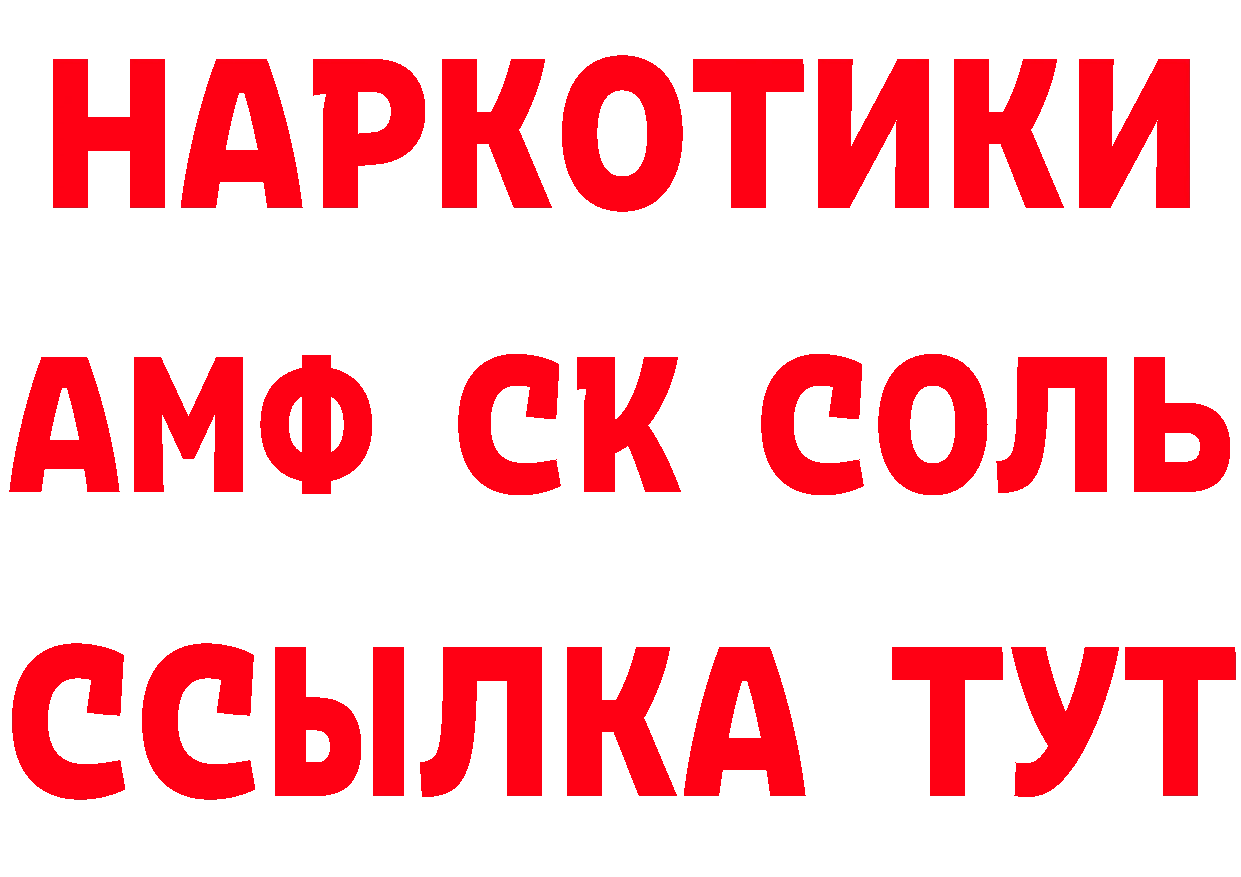 ГЕРОИН гречка вход площадка гидра Белинский