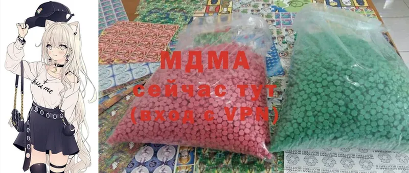 MDMA VHQ  купить   Белинский 